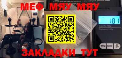 MESCALINE Азнакаево