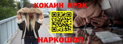 кокаин премиум Гатчина