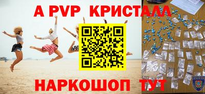 молекула духа Гай