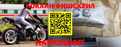 стаф Абакан