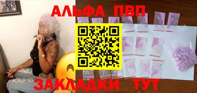 молекула духа Азнакаево