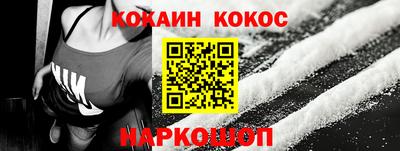 стаф Абакан