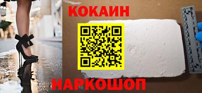 молекула духа Гай
