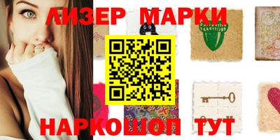 прущие грибы Абакан