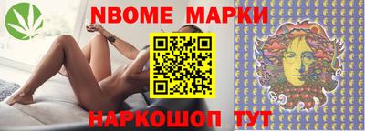 молекула духа Азнакаево