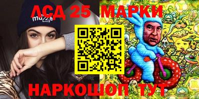 молекула духа Азнакаево