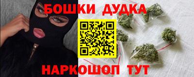 прущие грибы Абакан