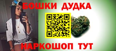молекула духа Гай