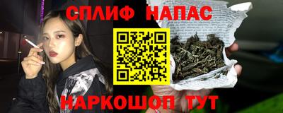 молекула духа Гай