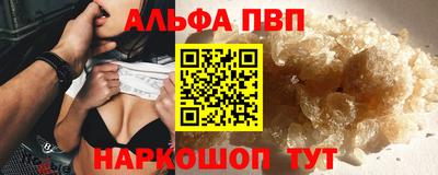 молекула духа Гай