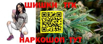 молекула духа Гай
