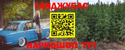 молекула духа Азнакаево