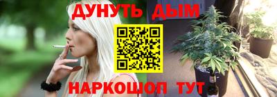 спиды Абинск