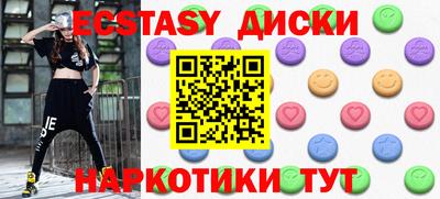 кокаин премиум Гатчина