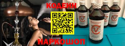 MESCALINE Азнакаево