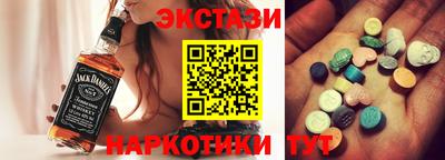 ПСИЛОЦИБИНОВЫЕ ГРИБЫ Гагарин