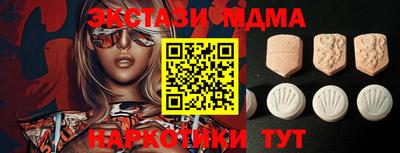 молекула духа Гай
