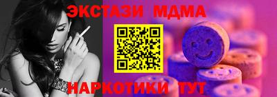 кокаин премиум Гатчина