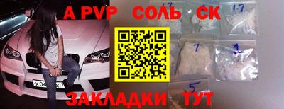 прущие грибы Абакан