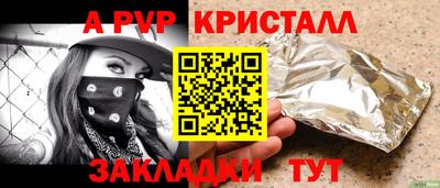молекула духа Гай