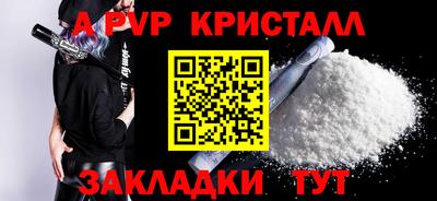 прущие грибы Абакан