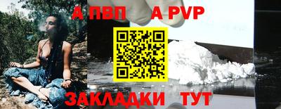 прущие грибы Абакан