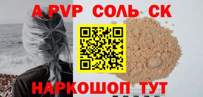 MESCALINE Азнакаево