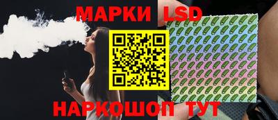 стаф Абинск