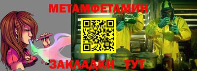 прущие грибы Абакан
