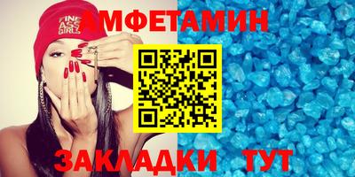 молекула духа Азнакаево