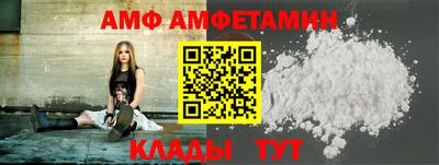 молекула духа Гай