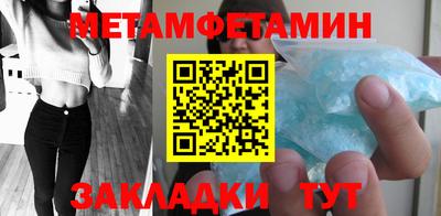 молекула духа Гай