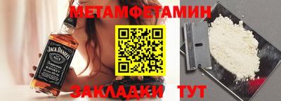 spice Абакан