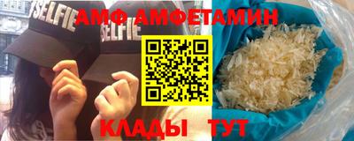 прущие грибы Абакан