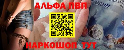 прущие грибы Абакан
