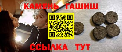 прущие грибы Абакан