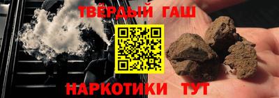 молекула духа Гай