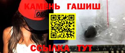 стаф Абакан