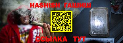 стаф Абинск