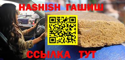 стаф Абинск