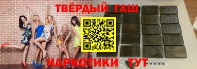 молекула духа Гай