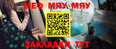 молекула духа Азнакаево