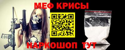 стаф Абакан