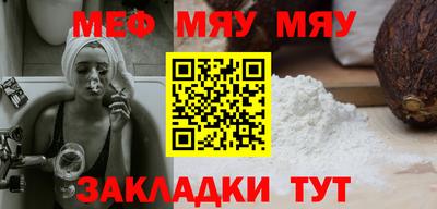 MESCALINE Азнакаево