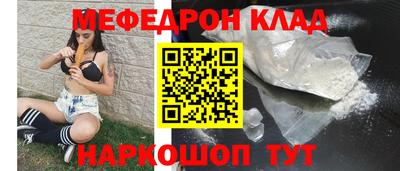 кокаин премиум Гатчина