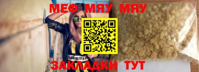 молекула духа Азнакаево