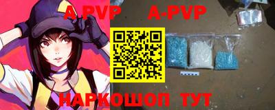 молекула духа Гай