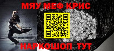 кокаин премиум Гатчина