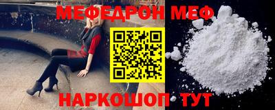 MESCALINE Азнакаево