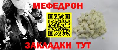 кокаин премиум Гатчина